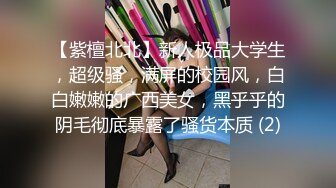 [MP4/ 815M]&nbsp;&nbsp;学生制服妹妹和小鲜肉男友，绝美一线天白虎穴，一看就流鼻血，无套插爽翻天，射一胸