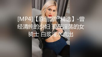 [MP4]偷拍上门小少妇设备升级清晰度提升不少淫荡骚妇被干得直呼求饶