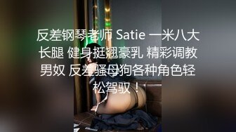 [MP4]【清纯少妇致命诱惑】清晨的第一炮 红色高跟鞋 黑裙美腿 有妻如此夫复何求 妩媚娇嗔又贤惠 干完还要去做饭