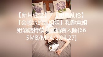 合租房冒死偷窥对门的少妇洗澡洗BB