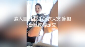 女上自动，抽插看的清清楚楚