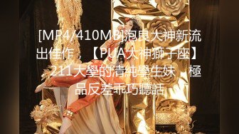 11-30伟哥寻欢第二场约啪 耐看型妹子，这哥们套子都干破了，美女也享受了