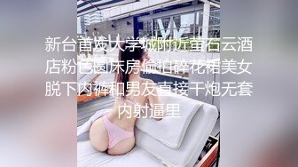 快手炒鸡巨乳清纯【美静】姐姐福利视频，动感的乳房美妙之际，掰开粉穴看洞洞！ (1)