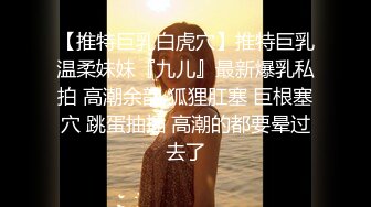 带巨乳女上司开房 床上无套激战