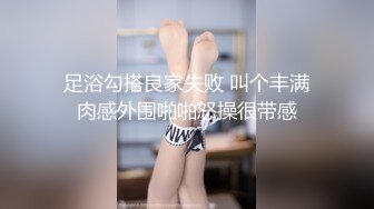 麻豆传媒 MDSR0003-2 性婚姻生活 EP2 模糊的感情界定-宋南伊