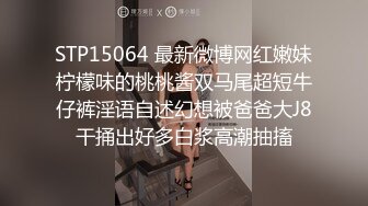 艺校的漂亮小嫩妹被大叔勾到手，极品身材被玩得淫叫连连