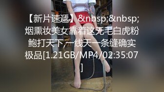 【美艳淫妻李婉儿】花了600大洋，从婉儿那一手购得，山林中啪啪插逼~多部3