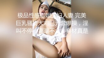 ❤️顶级女神高端性爱，推特172九头身无敌大长腿LuckyQL777超淫现场，猫女仆SVIP专属32分钟高清完整版