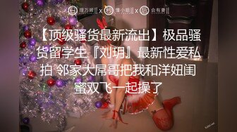 STP24316 【极品瑜伽教练】3小时半的精彩黄播&nbsp;&nbsp;身材完美&nbsp;&nbsp;肤白貌美&nbsp;&nbsp;牛仔裤&nbsp;&nbsp;情趣挑逗&nbsp;&amp;