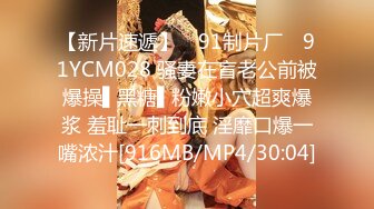 STP30711 优秀情侣典范！【宠你的芭比】女神骚男屌大 卖力花式啪！肤白貌美，骚逼真会玩