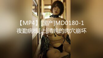 [MP4/655M]7/8最新 这身材火爆皮肤又白又嫩为爱绝食任性脾气遭报复被无套爆操VIP1196