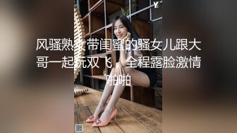 颜值超高的萌萌的黑框眼镜白嫩妹子被大鸡巴狂干，看起来挺清纯没想到这么骚