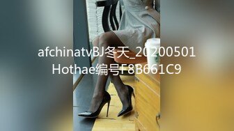 afchinatvBJ冬天_20200501Hothae编号F8B661C9