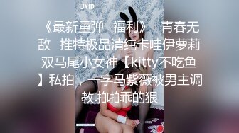 可盐可甜人形母狗，极品美乳翘臀网黄女神【优咪酱】VIP剧情私拍，母狗属性拉满，各种啪啪内射 (6)