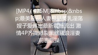 DVDMS-156 一般男女實驗AV 讓關係好父女在父親家一起入浴是否會越過一線禁斷近親相姦中出！？[中文字幕]