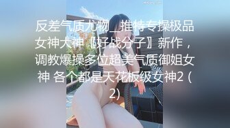 花椒漂亮萌妹子性感女神主播＜萌鹿鹿＞美胸粉逼激情艳舞勾引啪啪