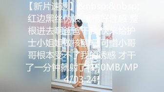 [MP4]國產AV 天美傳媒 TMP0045 失婚後狂操送上門的女人 莎莎