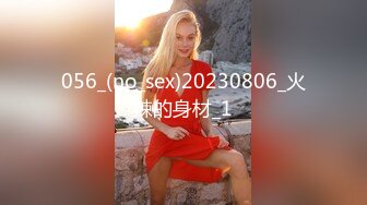 ✨超颜值极品✨颜值巅峰唯美女神〖狐不妖〗优雅气质御姐变身迷人勾魂小狐狸，魔鬼身材白虎粉逼给骚逼干的淫水泛滥