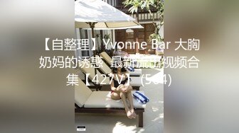 纯天然大学白虎美女被新男友甜言蜜语骗到宾馆啪啪,做爱次数太少被男友大鸡鸡插得受不了,粉嫩嫩小乳头!