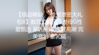 [MP4/871M]3/6最新 纯爱战神性感小骚货在狼友的调教下激情大秀VIP1196