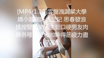 [MP4/ 1.25G] 极品美女的诱惑跟钢珠大鸡巴纹身男友啪啪，交舔弄大鸡巴样子真骚，各种道具蹂躏骚穴