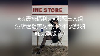 主题酒店霓虹灯房摄像头偷拍眼镜男和骚女情妇厮混激情中老婆来微信视频查岗直接拒接视频