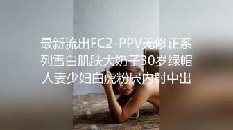 爆乳美女身材完美开档丝袜，柔软大奶子一直晃，浴室湿身翘起极品肥臀