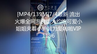 帝都金領S更新眾多美女露出調教集合[1212P+239V/1.8G]