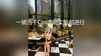 肉肉外围小少妇 吸吮奶子揉捏 镜头前深喉口交&nbsp;&nbsp;上位骑乘抽插&nbsp;&nbsp;撞击猛操搞哭了