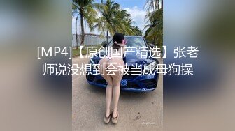 #诱惑小妖精