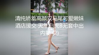 ✿甜美小学妹✿图书馆搭讪学妹享受被操的快感被射了一身，还被插菊花，娇小身材独特性爱姿势疯狂啪啪