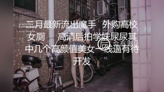 【新片速遞 】&nbsp;&nbsp;大奶少妇 叫 宝贝 叫出来 不要 看看刚被大牛子肏过的屄 别说不清楚 这么大的屄什么样的牛子能填满 [262MB/MP4/04:02]