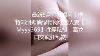 《自录无水》 身材爆炸双人大秀，超大屁股很会抖【巭孬】【28V】 (5)