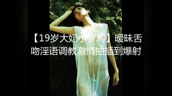 女教師緊縛奴隷～生徒に服従させられる麻縄授業～ 笹倉杏