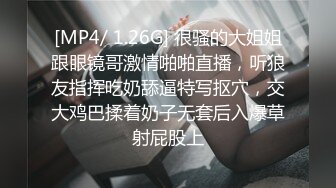 “要baba操我的骚逼“把女友按在床上输出