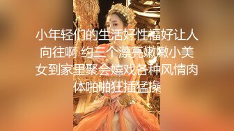 苗条丰满双母狗『兔兔』最新电报群私拍超美婚纱露脸口交啪啪 丰臀后入内射 高清720P原版 (2)