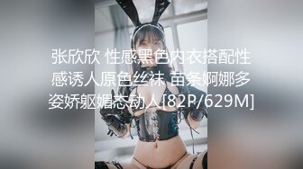 【巨屌 推特大神】捅主任 猛艹小清新反差女友 无毛嫩穴淫汁泛滥 粗大肉棒被紧致夹吸 太有感觉了 极品肉便器