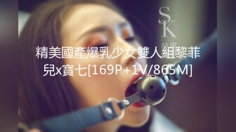 女神级气质性感高挑女主播