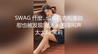 【秦总会所探花】外围品质漂亮小姐姐坚挺美乳，暧昧灯光下耳鬓厮磨，花式啪啪呻吟声不绝于耳，香艳刺激