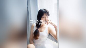 人氣清純甜美女模【加加喵VS茶理】大尺度私拍