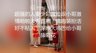 《最新流出❤️露出女神》极品大长腿苗条身材阴钉骚妻【金秘书】付费福利，公园超市各种露出放尿丝袜塞逼紫薇，太顶强推