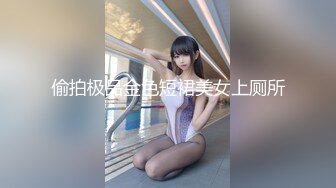 遥控女友做出你想做的任何事