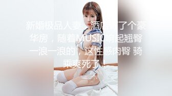 【钻石级推荐】精东影业国产剧情新作JD80-JK萌妹爱家教 不好好学习还勾引老师