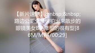 《重磅福利☀極品泄密》推特氣質女王長腿反差女神！淫蕩美嬌娘【美杜莎Serena】最新私拍，約炮金主與閨蜜互玩紫薇完美炮架～稀缺資源勁爆收藏 (8)