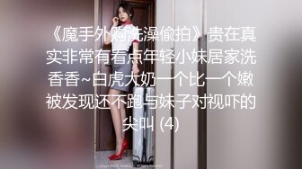 [MP4/1140M]7/14最新 人气女模无美颜与金主视频通话脱衣露奶掰逼怂镜头给你看VIP1196