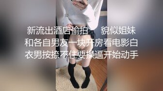 白色浴缸房偷拍小伙浴缸上狂操完事女主顾着玩手机没到几分钟又开搞第二炮