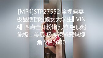 [MP4/ 837M] 小伙开房找小姐，细腰美臀少妇，翘起屁股埋头吃屌，扛起双腿爆插，后入冲刺缴枪