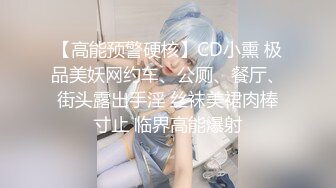 ❤️√看着都很让人心动得小姐姐 黑丝玉足美腿被大屌干屁眼 玩的开放的开视觉盛宴