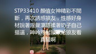 STP23541 会一字马小少妇 自带性感黑丝&nbsp;&nbsp;撕裆舌吻调情&nbsp;&nbsp;舔蛋口交活很棒 大屁股骑坐后