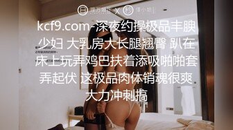 外网高价高素质素人女神 很害羞！超漂亮的美少妇